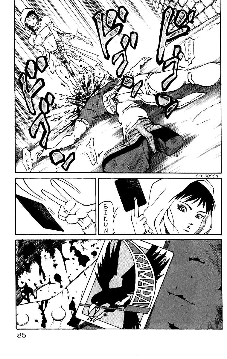 Full Ahead! Coco Chapter 10 page 19 - Chapter 10 : Dancing Girl