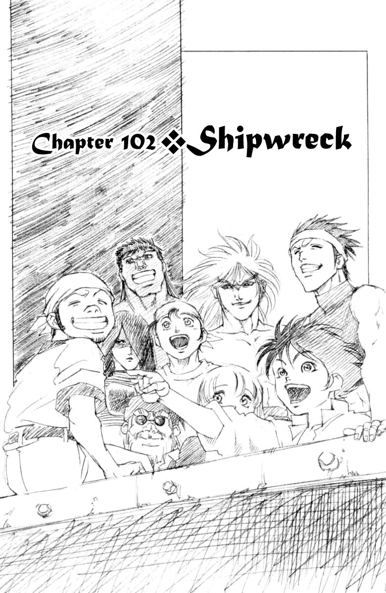 Full Ahead! Coco Chapter 102 page 1 - Chapter 102 : Shipwreck