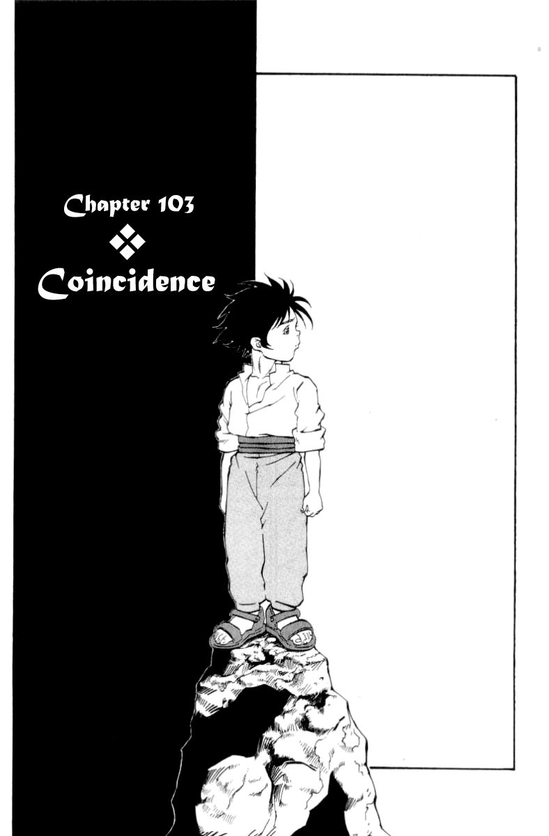 Full Ahead! Coco Chapter 103 page 1 - Chapter 103 : Coincidence