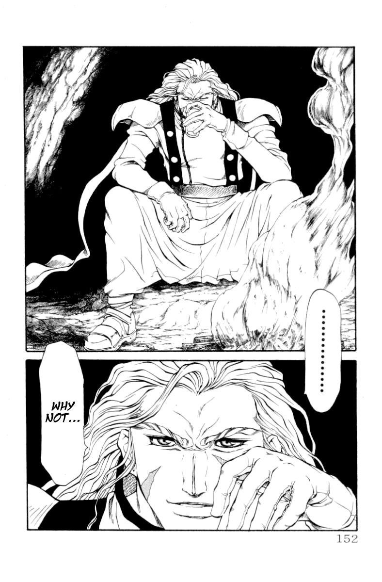 Full Ahead! Coco Chapter 104 page 4 - Chapter 104 : Adult