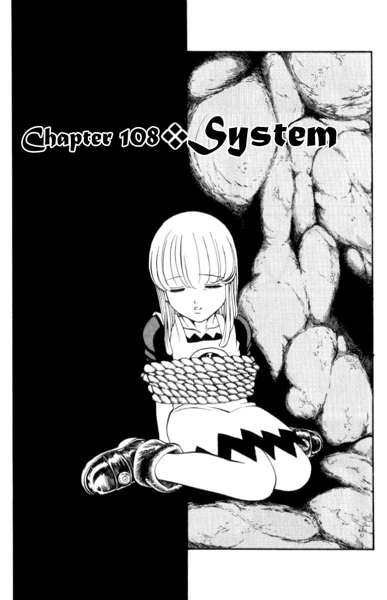Full Ahead! Coco Chapter 108 page 1 - Chapter 108 : System