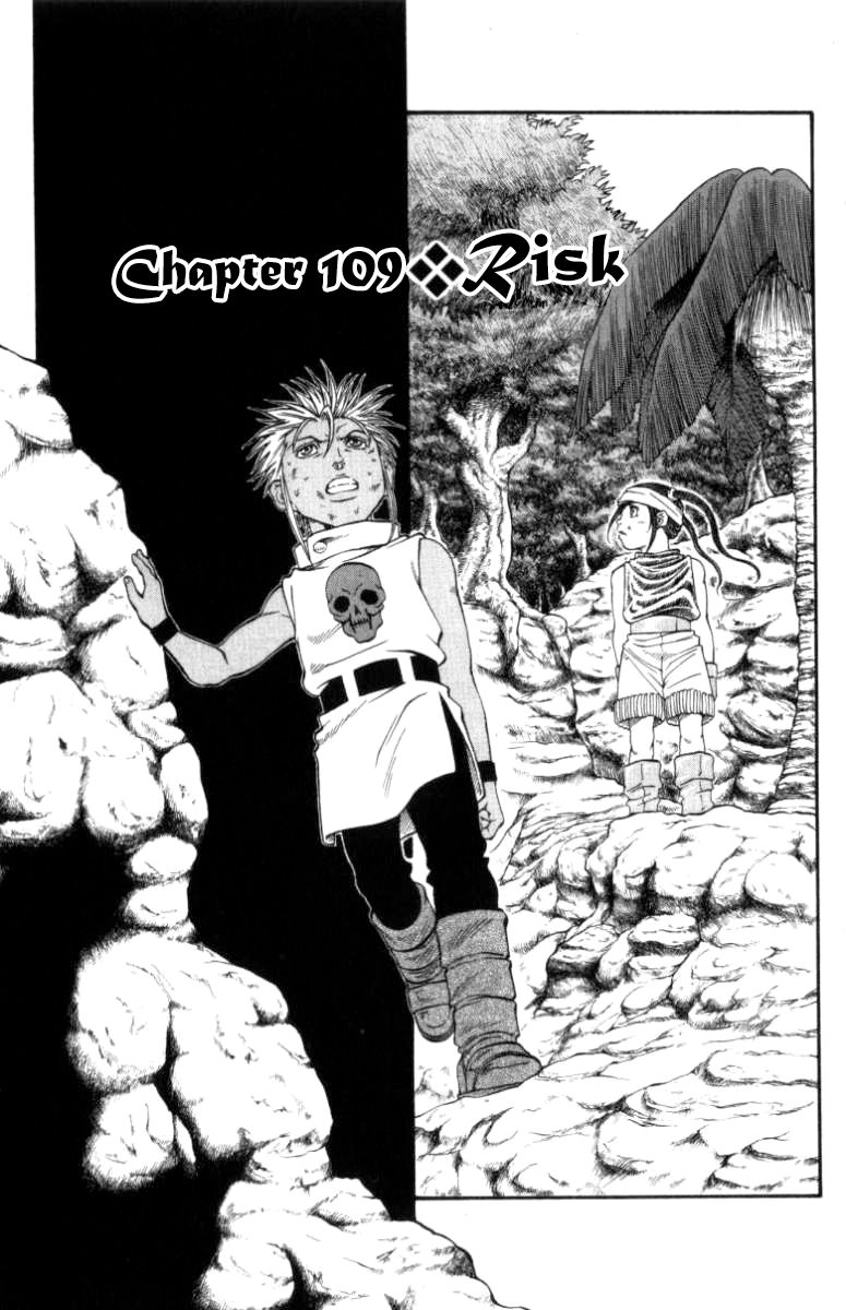 Full Ahead! Coco Chapter 109 page 1 - Chapter 109 : Risk