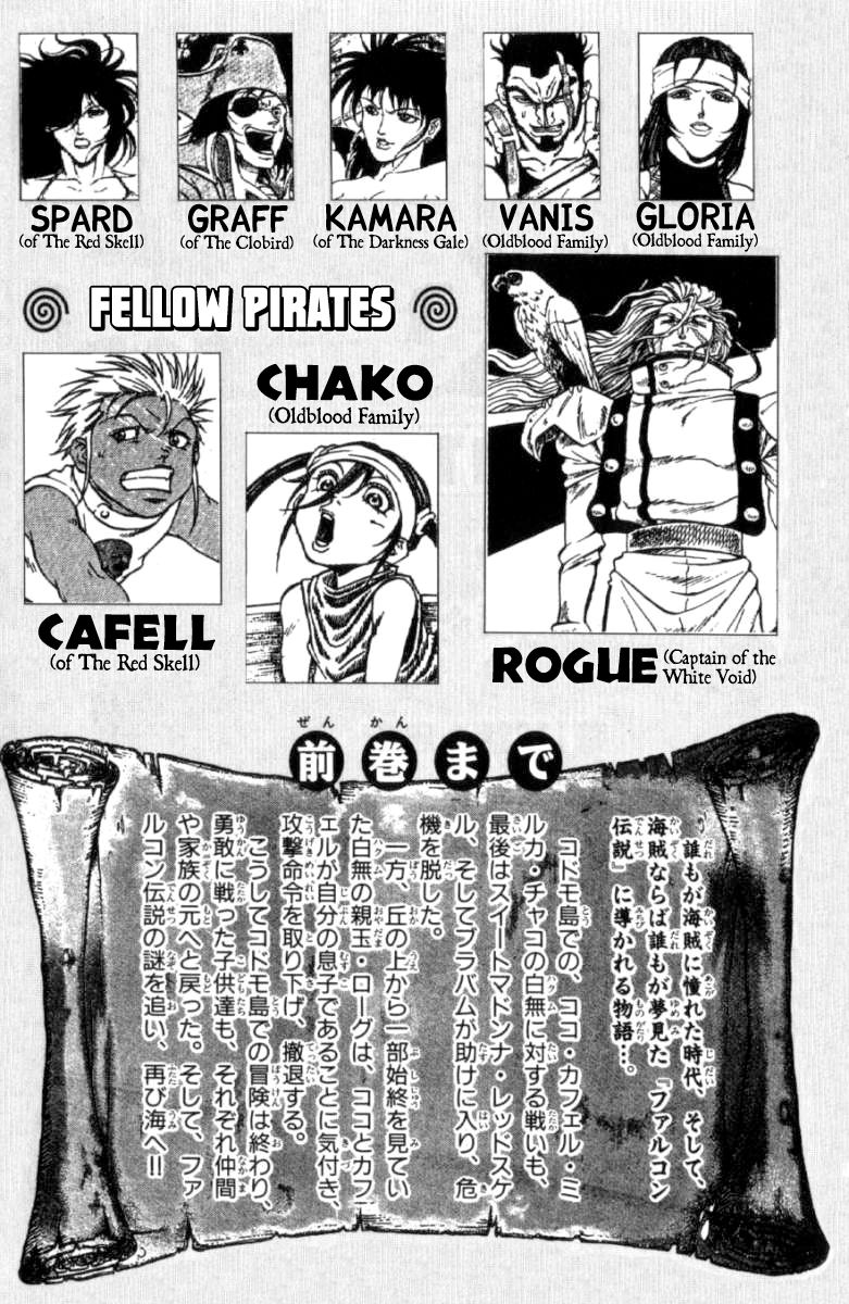Full Ahead! Coco Chapter 115 page 5 - Chapter 115 : Gambling