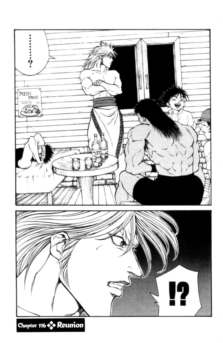 Full Ahead! Coco Chapter 116 page 1 - Chapter 116 : Reunion