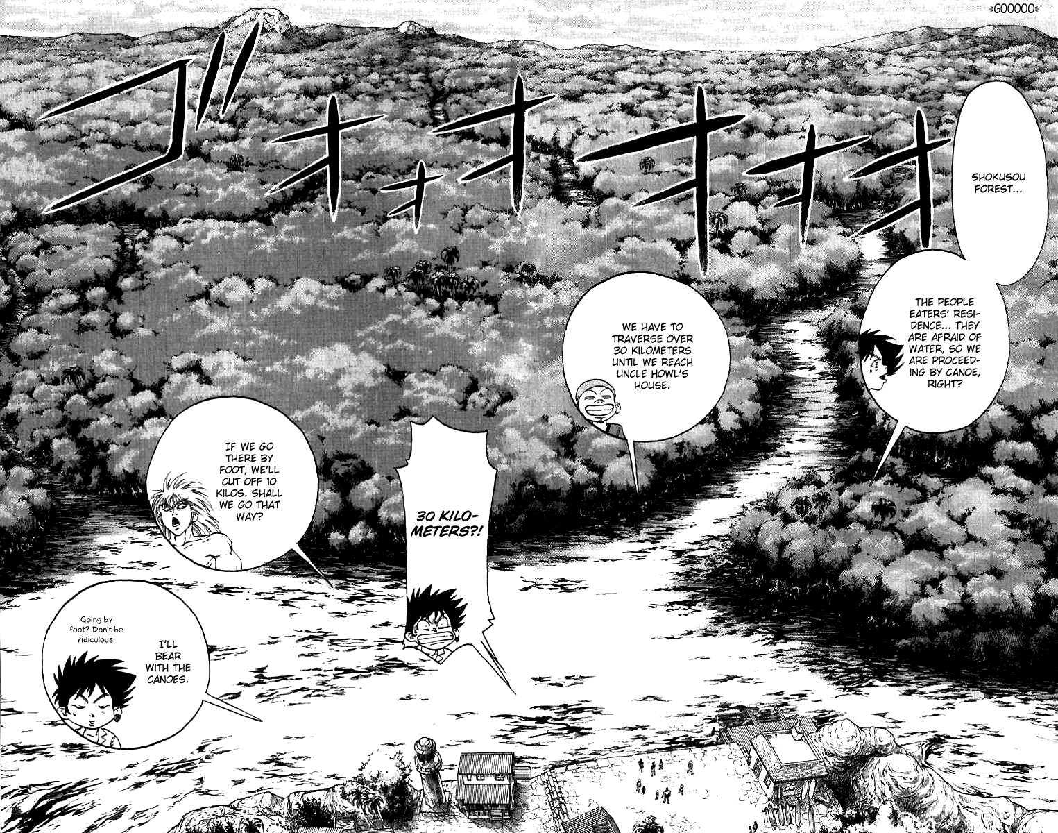 Full Ahead! Coco Chapter 12 page 6 - Chapter 12 : People Eaters