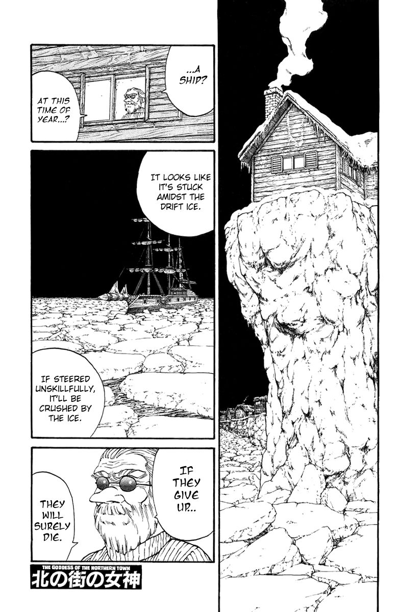 Full Ahead! Coco Chapter 120.5 page 1 - Chapter 120.5 : Sidestory: Tail & Nose: The Goddess of the Northern Town