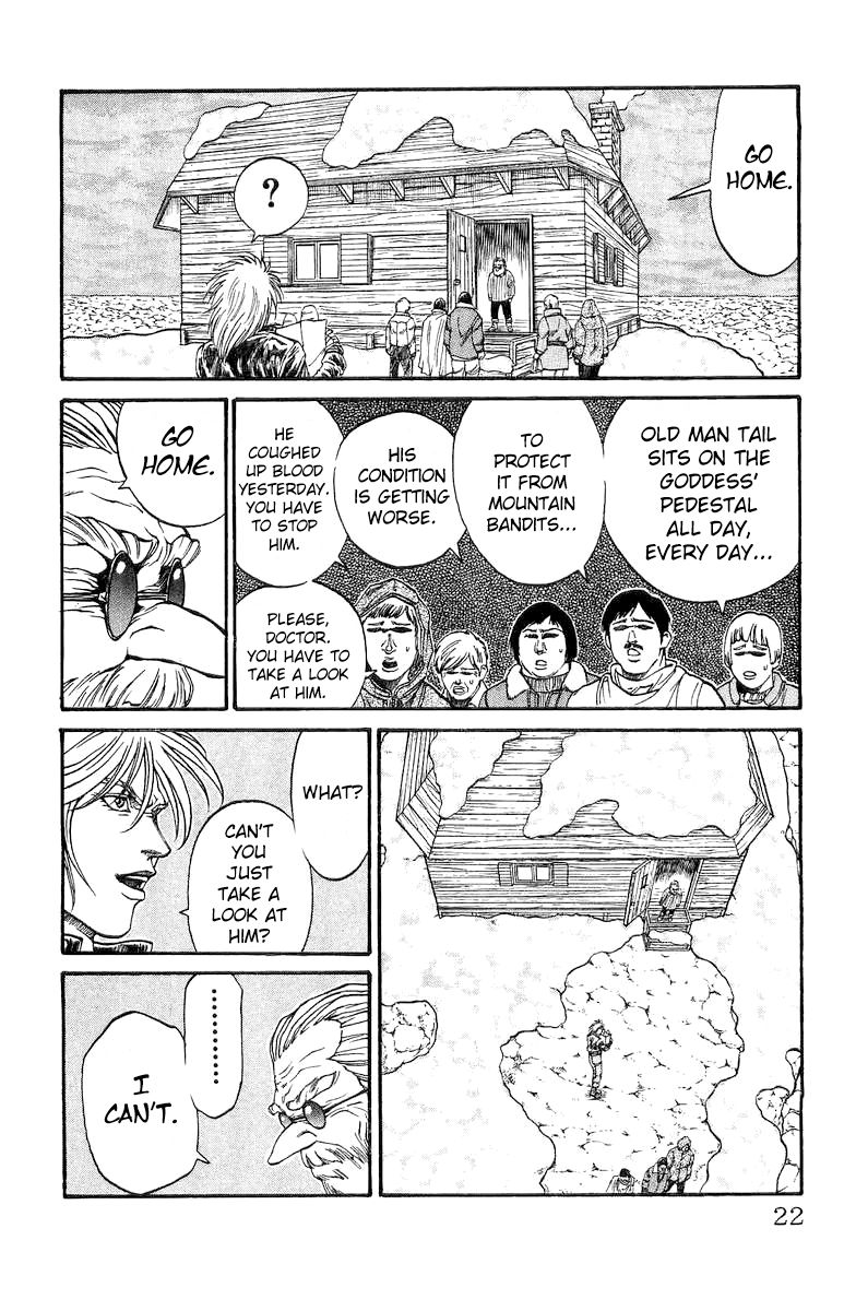 Full Ahead! Coco Chapter 120.5 page 13 - Chapter 120.5 : Sidestory: Tail & Nose: The Goddess of the Northern Town