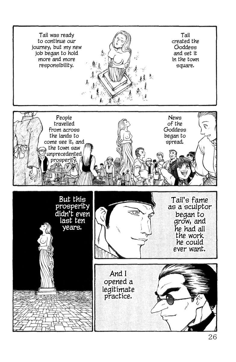 Full Ahead! Coco Chapter 120.5 page 17 - Chapter 120.5 : Sidestory: Tail & Nose: The Goddess of the Northern Town