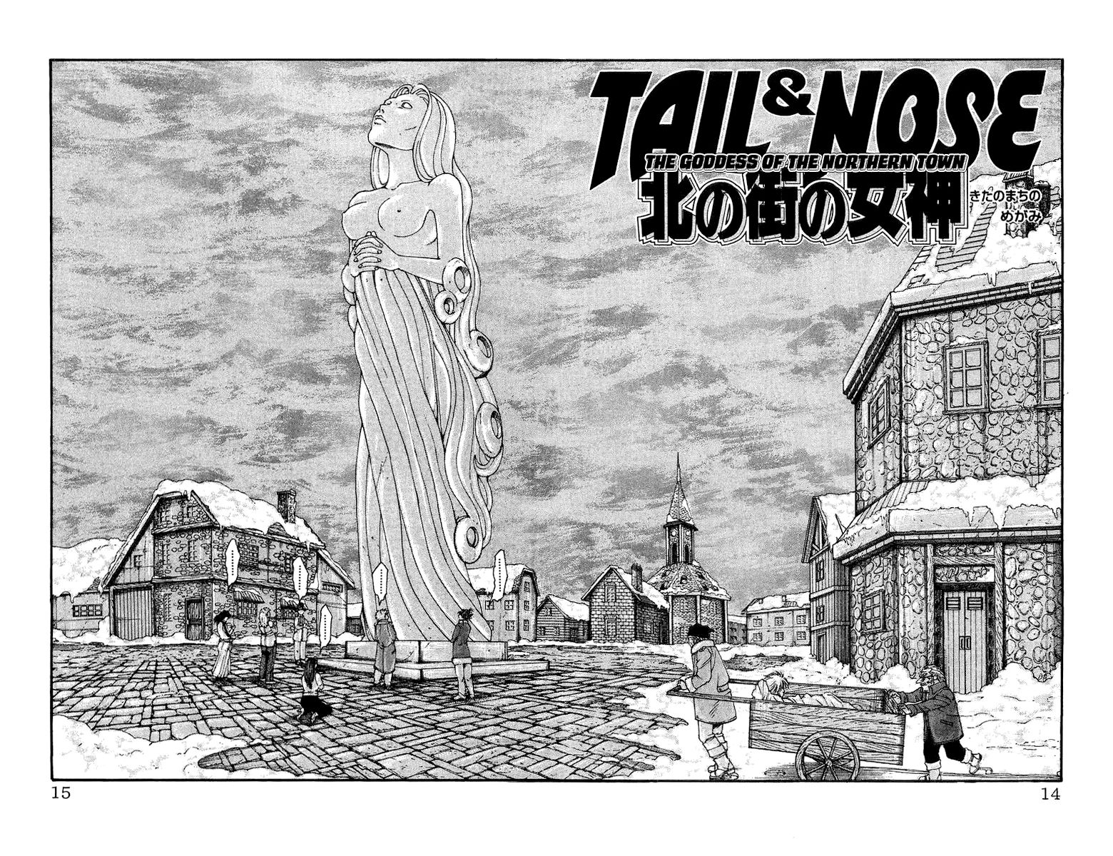Full Ahead! Coco Chapter 120.5 page 6 - Chapter 120.5 : Sidestory: Tail & Nose: The Goddess of the Northern Town