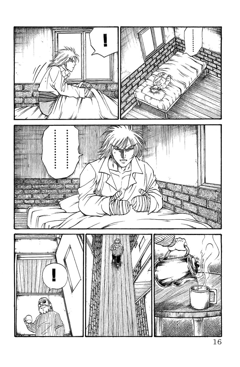 Full Ahead! Coco Chapter 120.5 page 7 - Chapter 120.5 : Sidestory: Tail & Nose: The Goddess of the Northern Town
