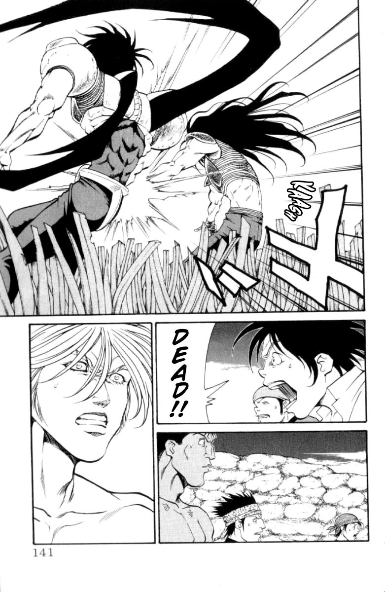 Full Ahead! Coco Chapter 121 page 16 - Chapter 121 : Specialty