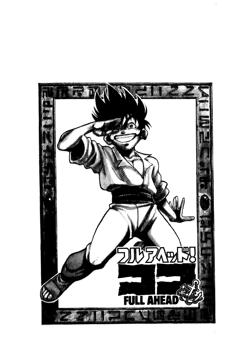 Full Ahead! Coco Chapter 13 page 20 - Chapter 13 : Provoked