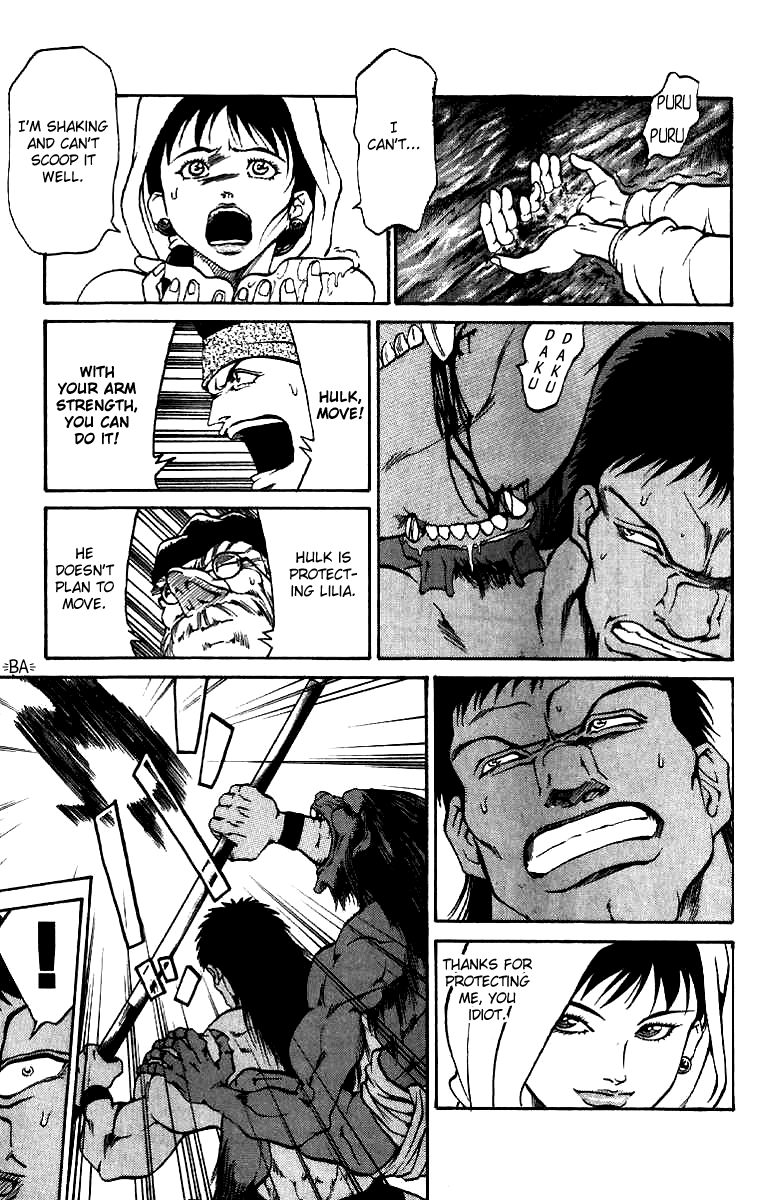 Full Ahead! Coco Chapter 13 page 3 - Chapter 13 : Provoked