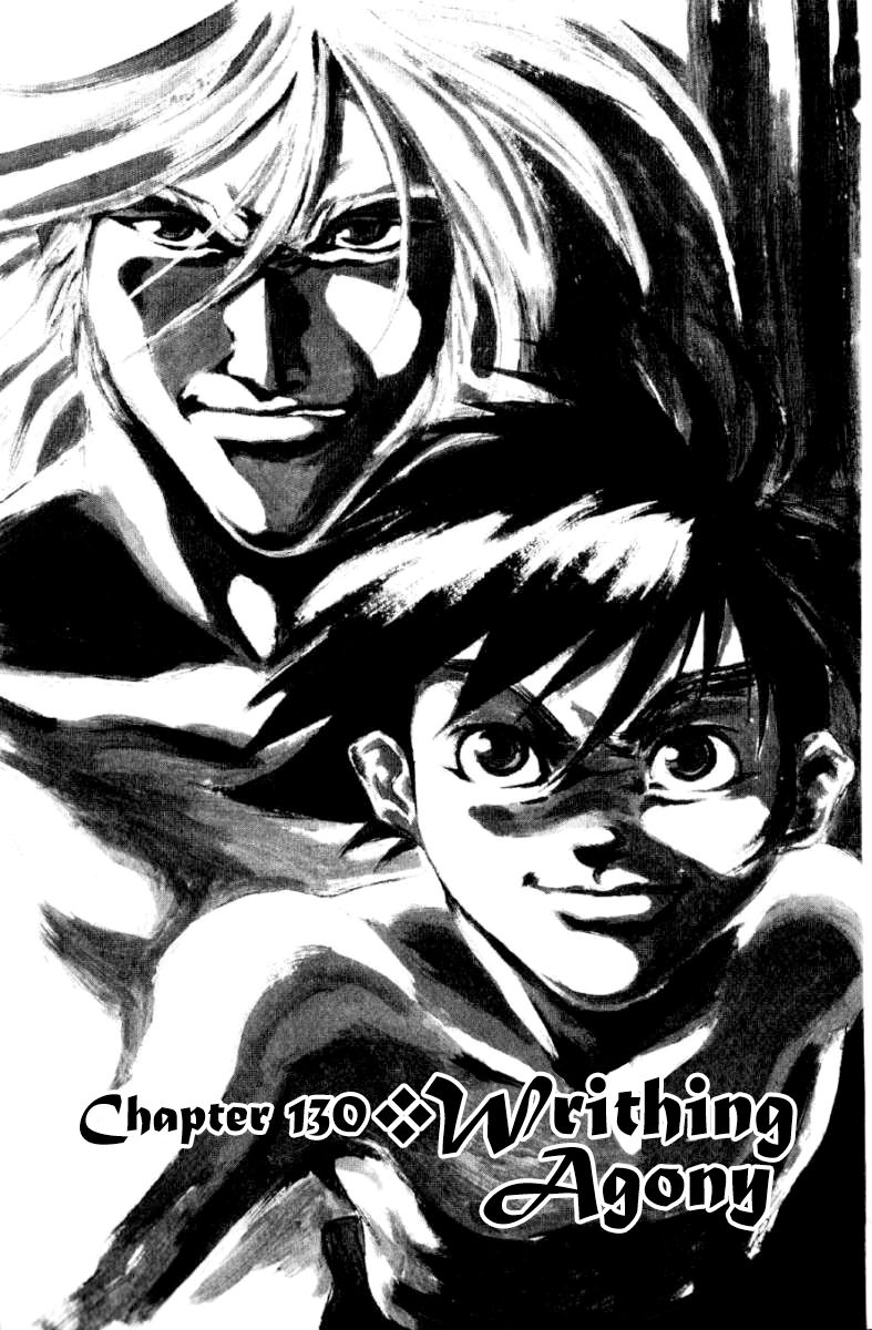 Full Ahead! Coco Chapter 130 page 1 - Chapter 130 : Writhing Agony
