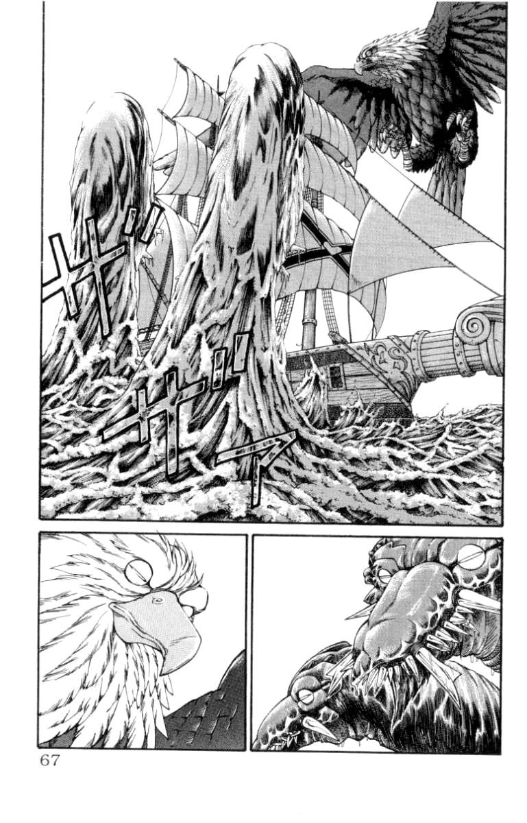 Full Ahead! Coco Chapter 135 page 16 - Chapter 135 : Retreat