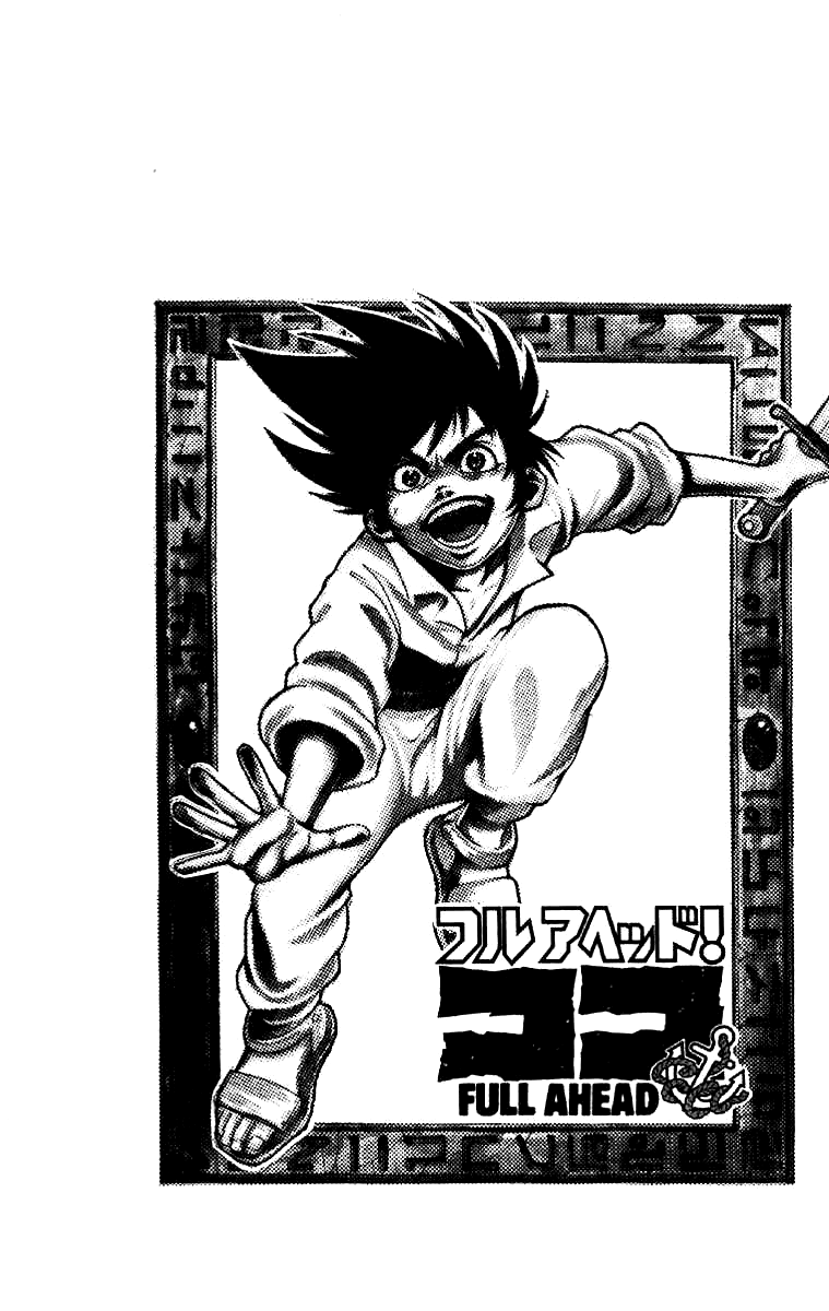 Full Ahead! Coco Chapter 14 page 20 - Chapter 14 : A Beast