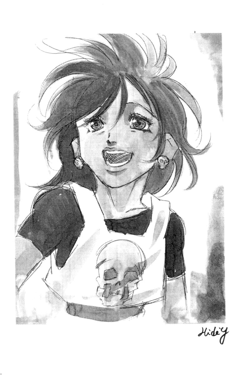 Full Ahead! Coco Chapter 140 page 20 - Chapter 140 : Spanking