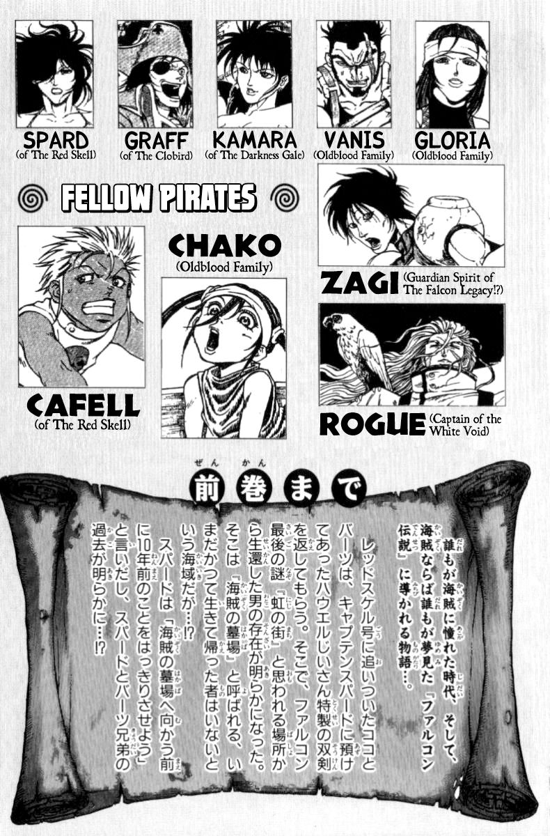 Full Ahead! Coco Chapter 142 page 5 - Chapter 142 : Inheritance