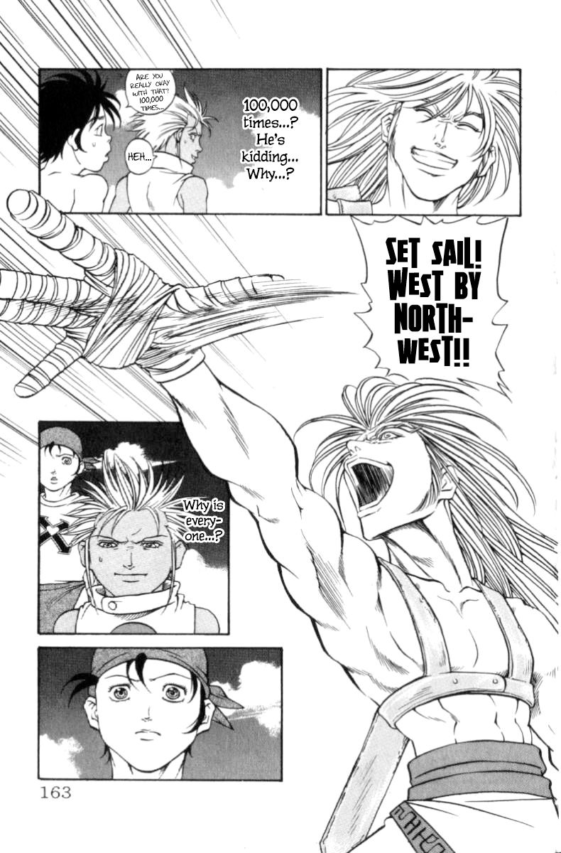 Full Ahead! Coco Chapter 149 page 17 - Chapter 149 : Intrusion