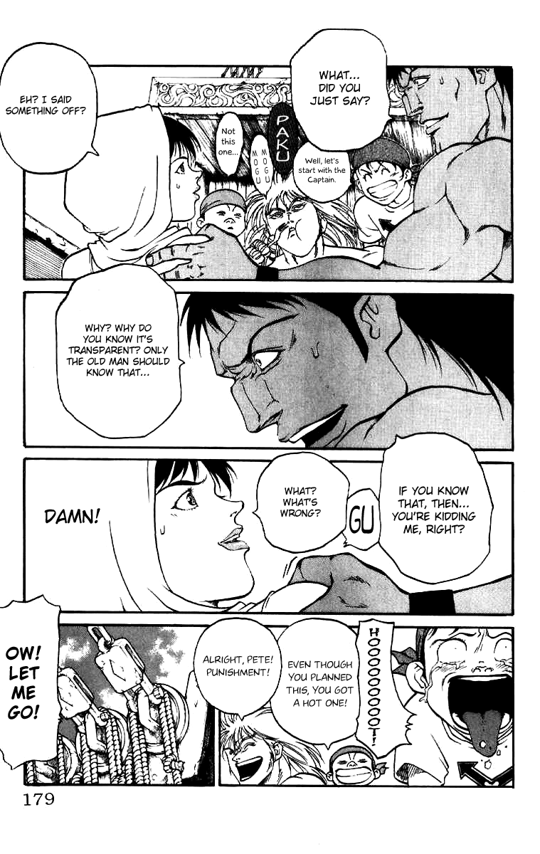 Full Ahead! Coco Chapter 15 page 12 - Chapter 15 : Exposed