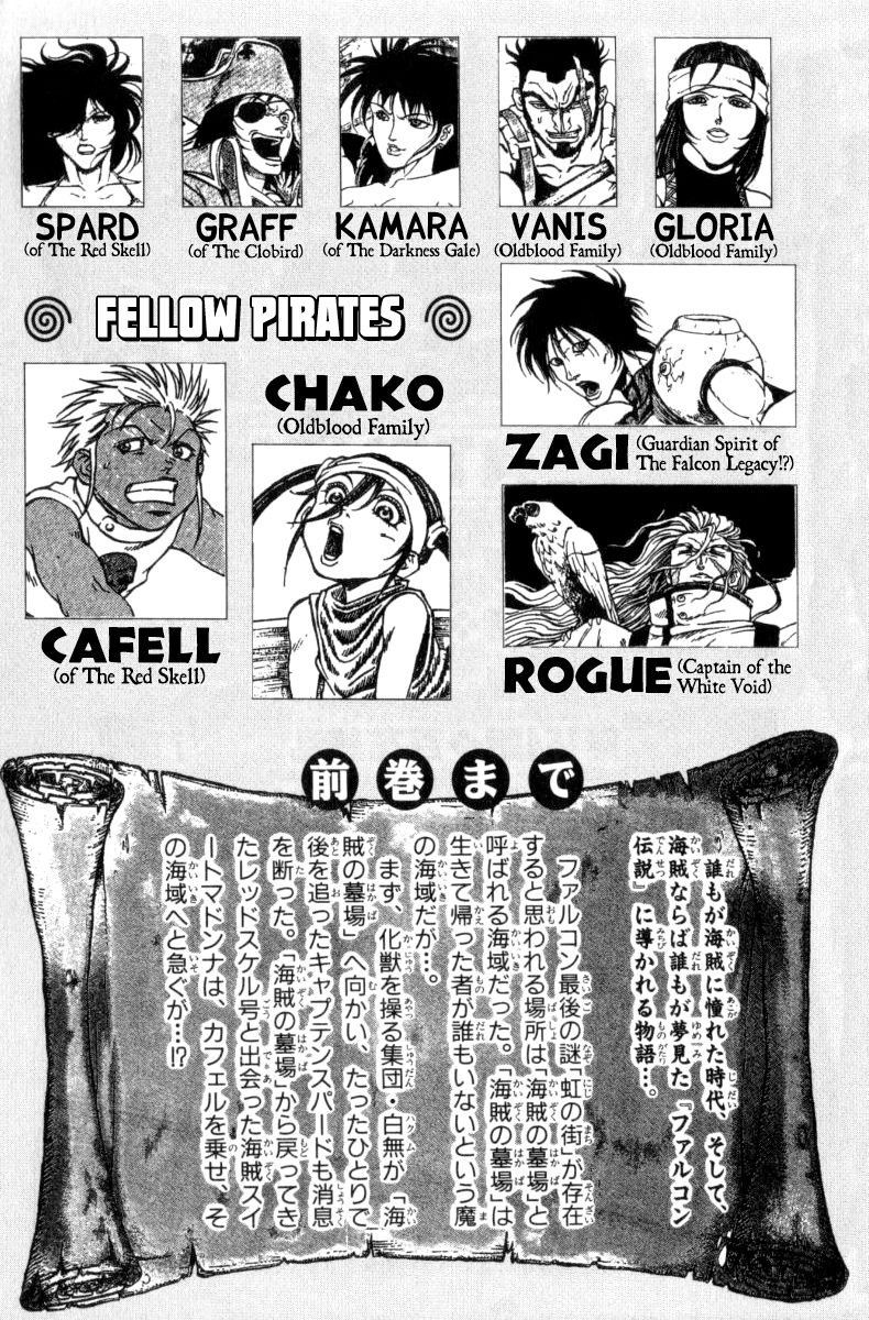 Full Ahead! Coco Chapter 151 page 5 - Chapter 151 : Beckoning