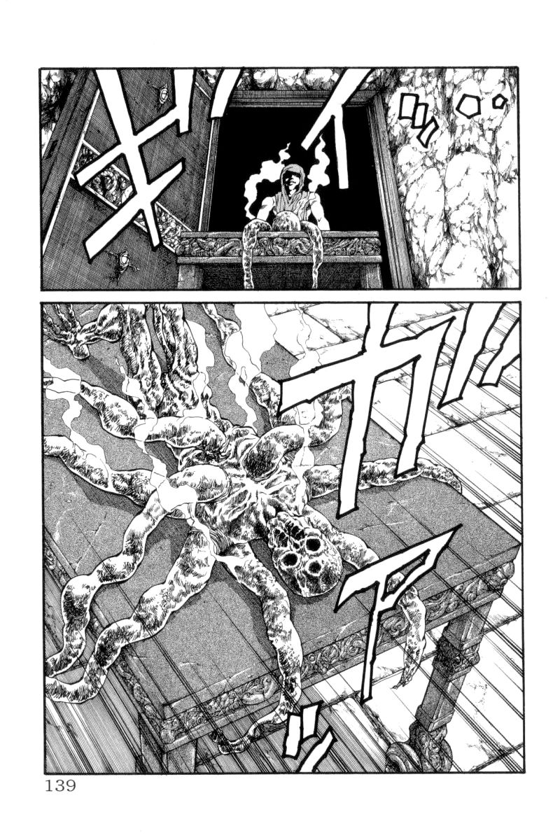 Full Ahead! Coco Chapter 157 page 7 - Chapter 157 : Safeguard