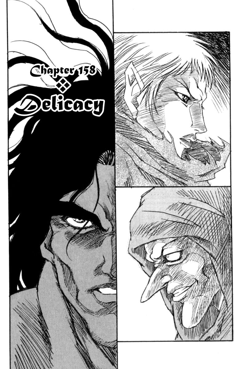 Full Ahead! Coco Chapter 158 page 1 - Chapter 158 : Delicacy
