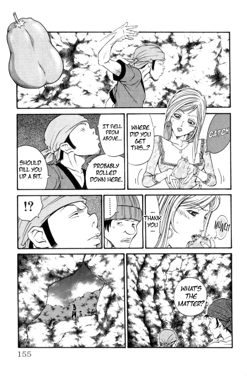 Full Ahead! Coco Chapter 158 page 3 - Chapter 158 : Delicacy