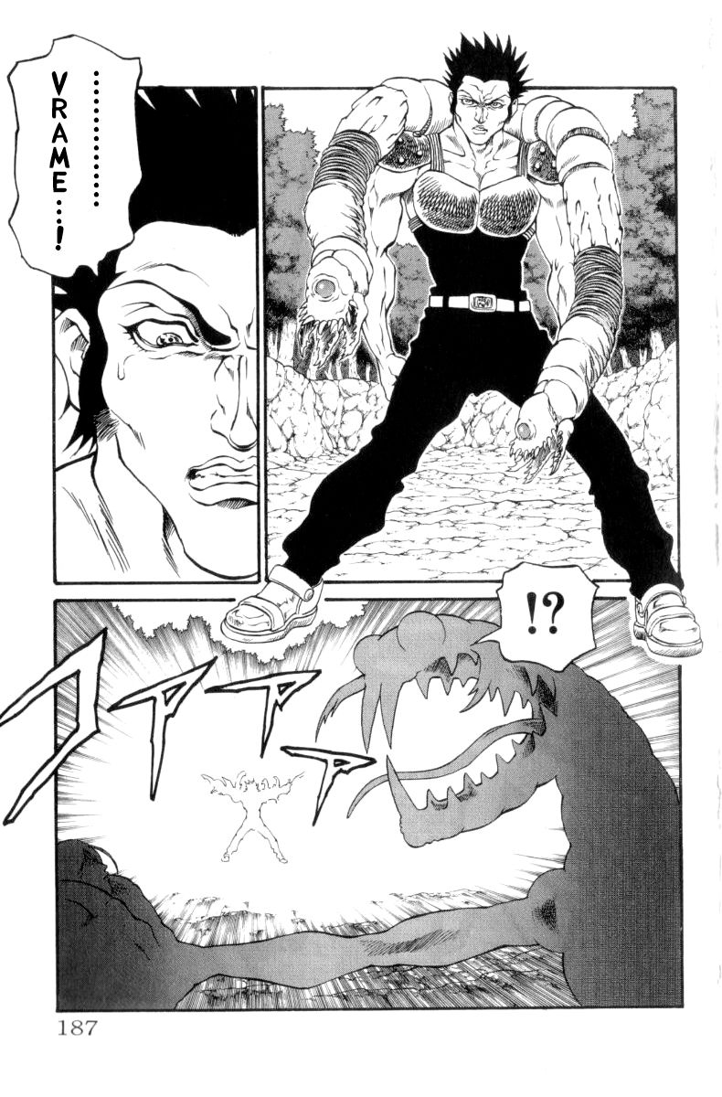 Full Ahead! Coco Chapter 159 page 15 - Chapter 159 : Carapace