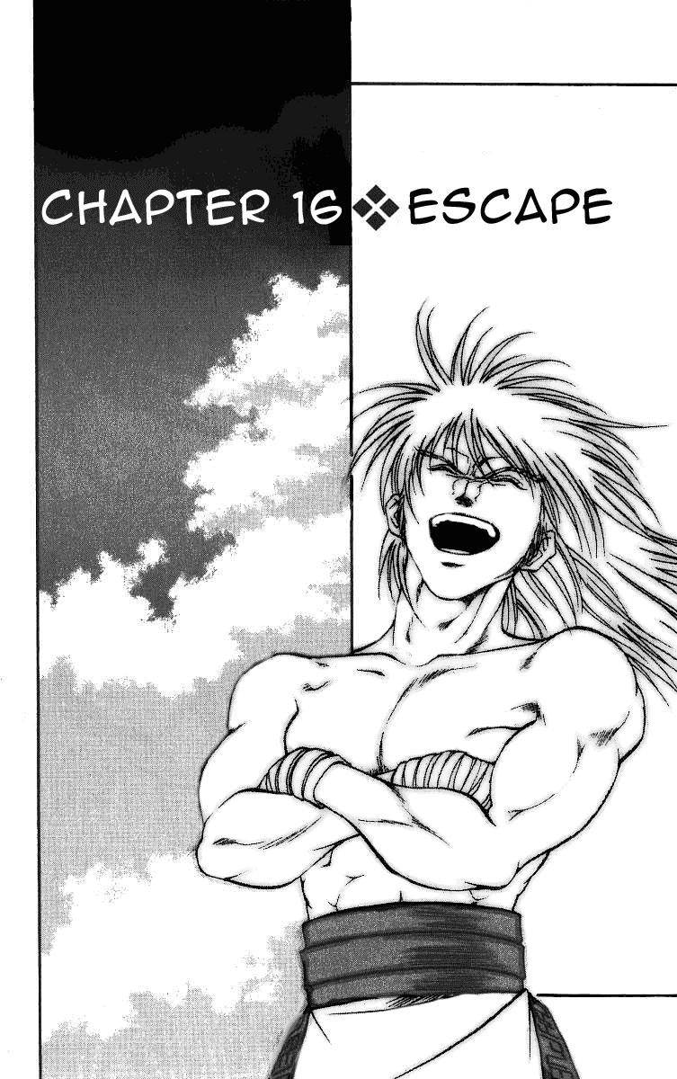 Full Ahead! Coco Chapter 16 page 6 - Chapter 16 : Escape