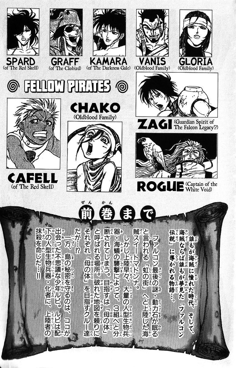 Full Ahead! Coco Chapter 160 page 5 - Chapter 160 : Secret