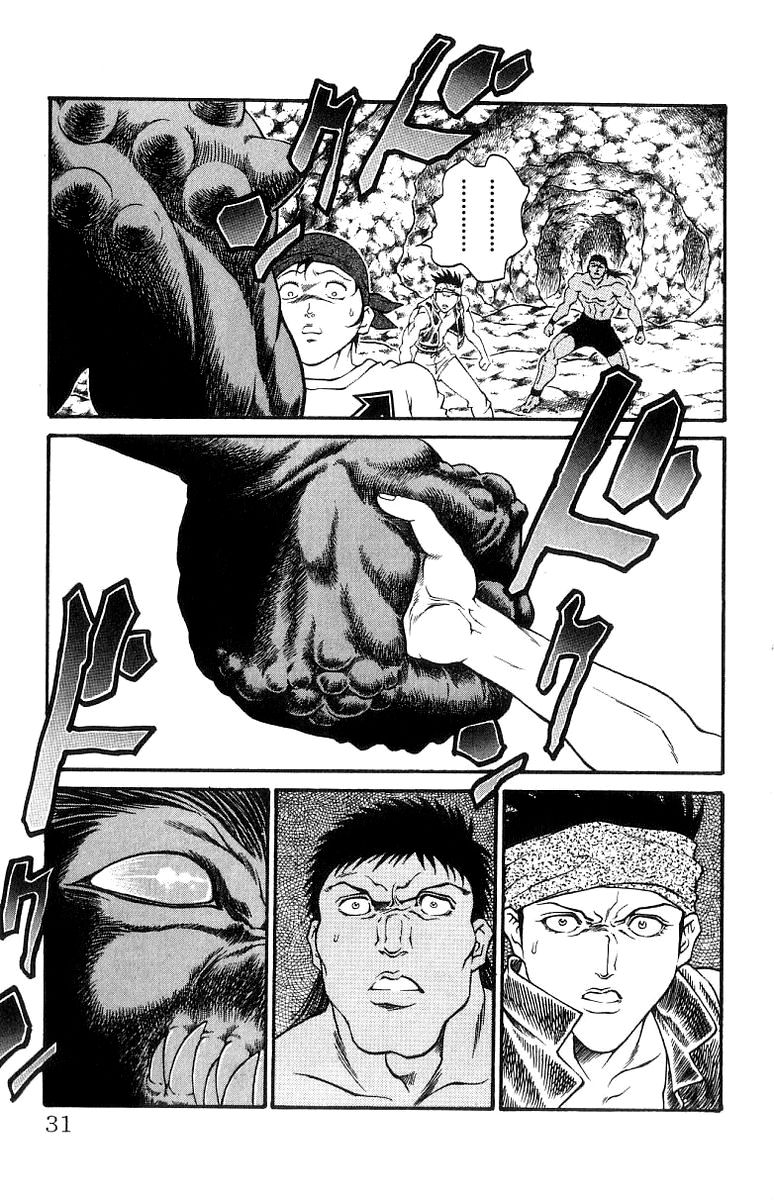 Full Ahead! Coco Chapter 161 page 5 - Chapter 161 : Strength