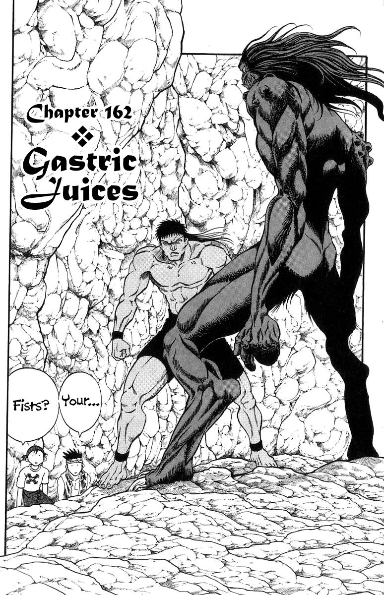 Full Ahead! Coco Chapter 162 page 1 - Chapter 162 : Gastric Juices