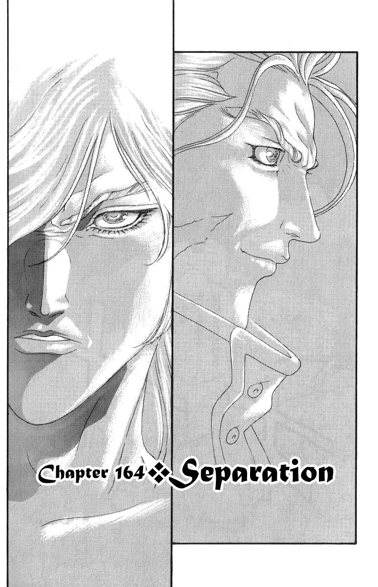 Full Ahead! Coco Chapter 164 page 1 - Chapter 164 : Separation