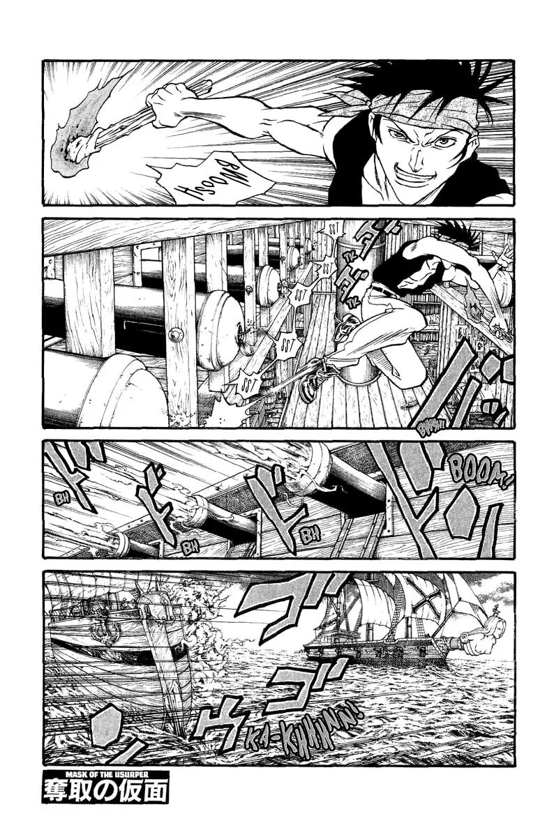 Full Ahead! Coco Chapter 168.5 page 1 - Chapter 168.5: Mask of the Usurper (Sidestory)