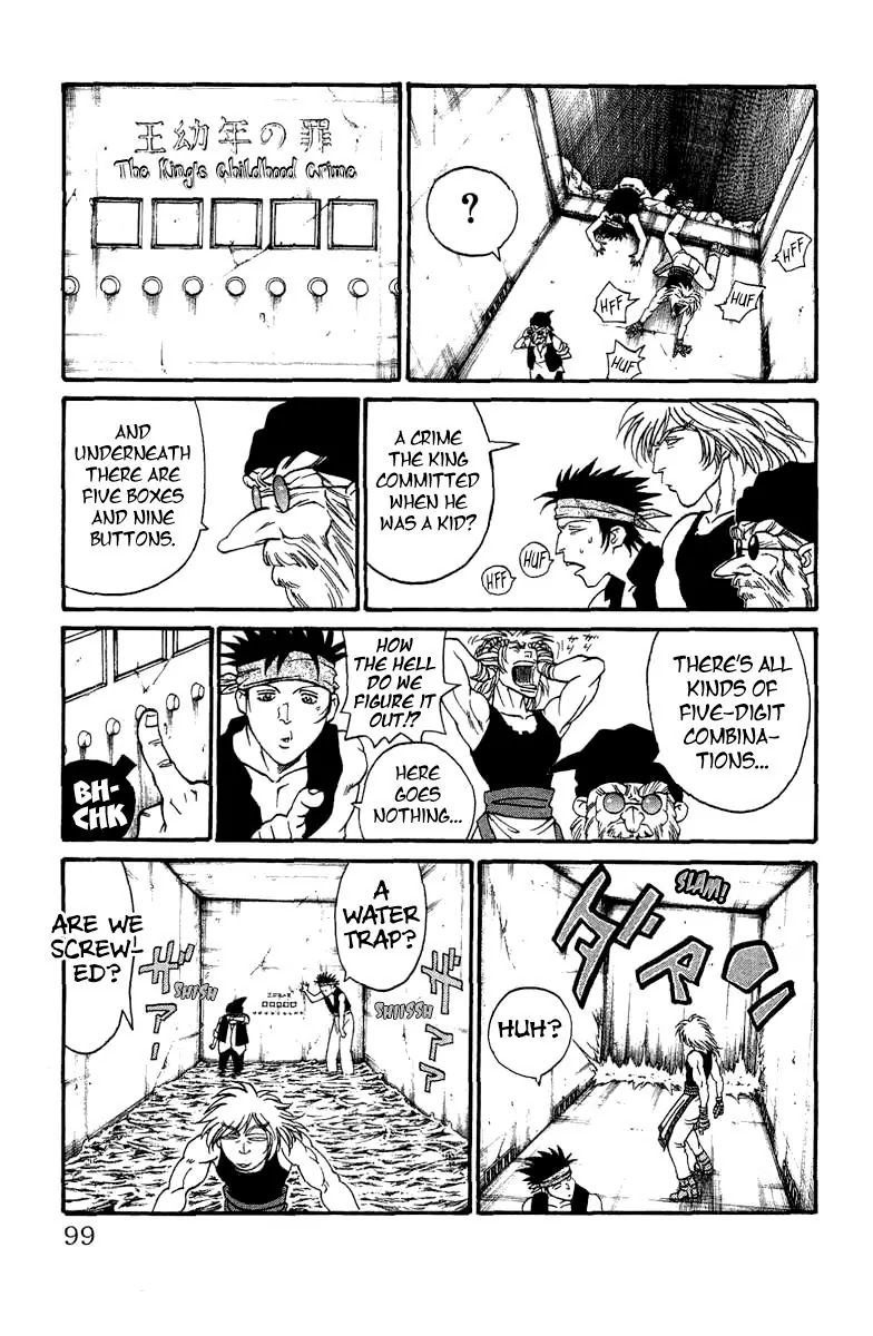 Full Ahead! Coco Chapter 168.5 page 18 - Chapter 168.5: Mask of the Usurper (Sidestory)