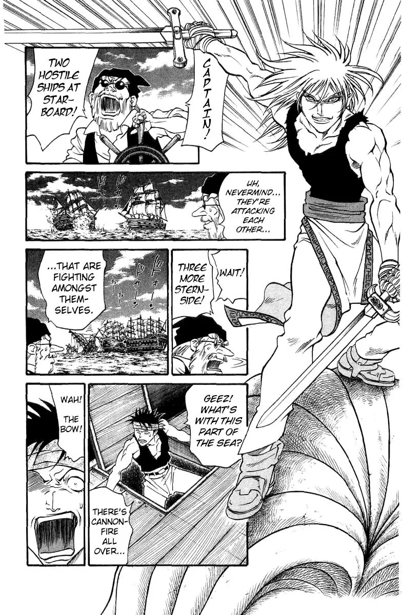 Full Ahead! Coco Chapter 168.5 page 2 - Chapter 168.5: Mask of the Usurper (Sidestory)