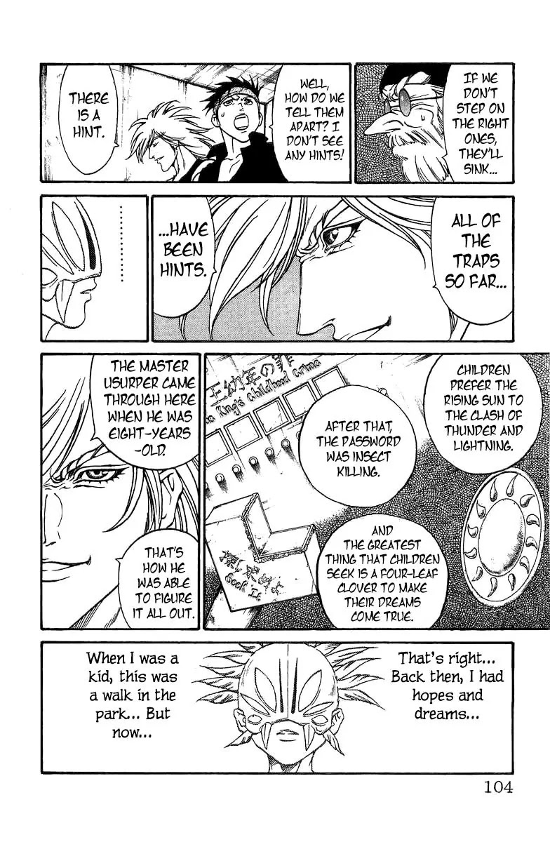Full Ahead! Coco Chapter 168.5 page 23 - Chapter 168.5: Mask of the Usurper (Sidestory)