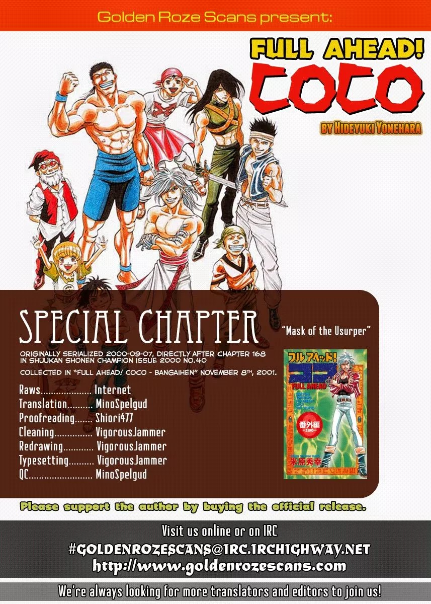 Full Ahead! Coco Chapter 168.5 page 37 - Chapter 168.5: Mask of the Usurper (Sidestory)