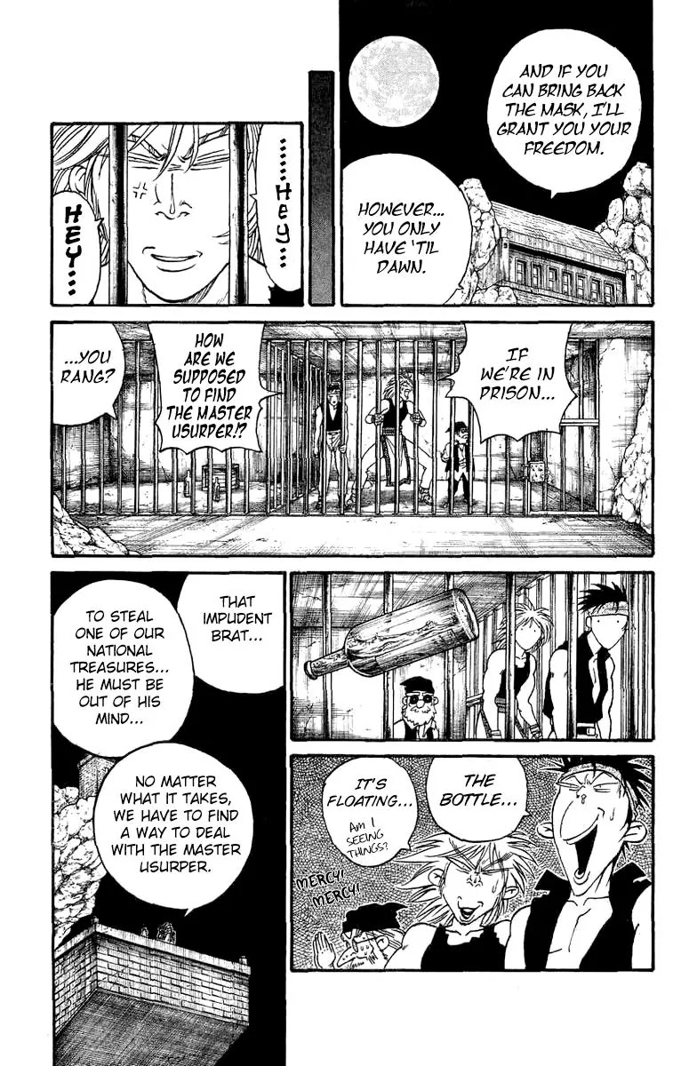 Full Ahead! Coco Chapter 168.5 page 8 - Chapter 168.5: Mask of the Usurper (Sidestory)