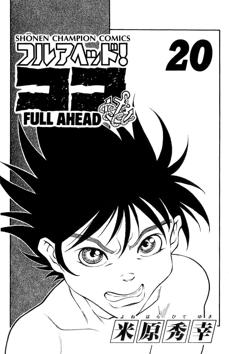 Full Ahead! Coco Chapter 169 page 3 - Chapter 169 : Impulse