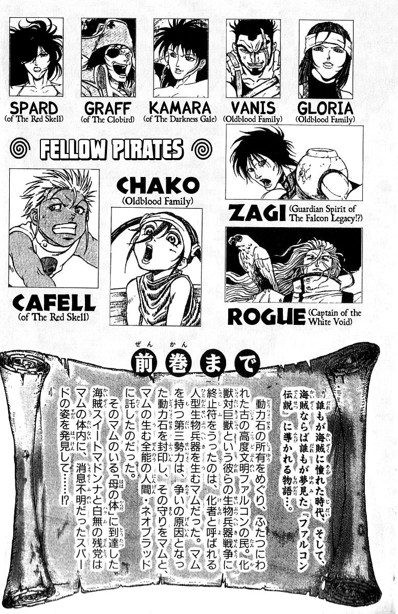 Full Ahead! Coco Chapter 169 page 5 - Chapter 169 : Impulse