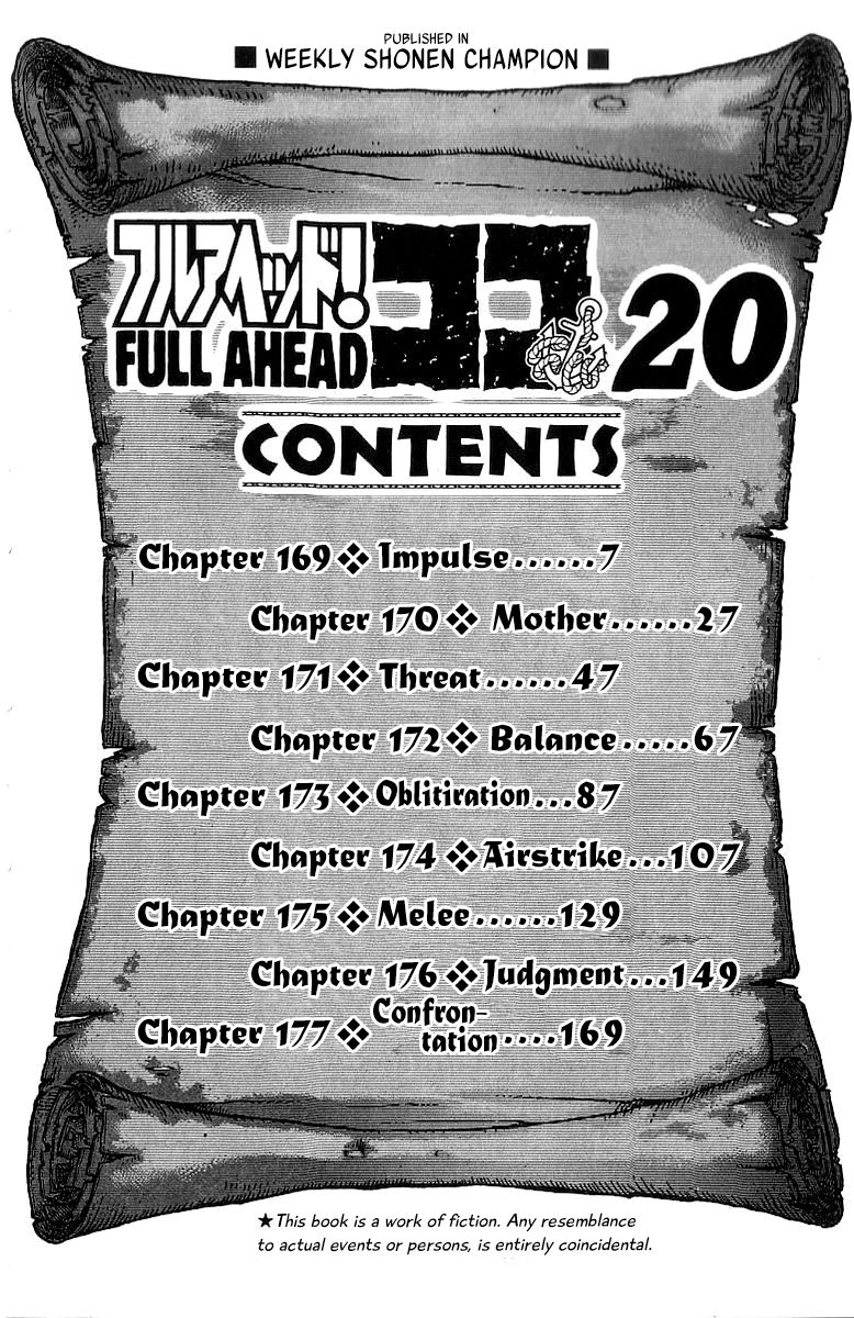 Full Ahead! Coco Chapter 169 page 6 - Chapter 169 : Impulse