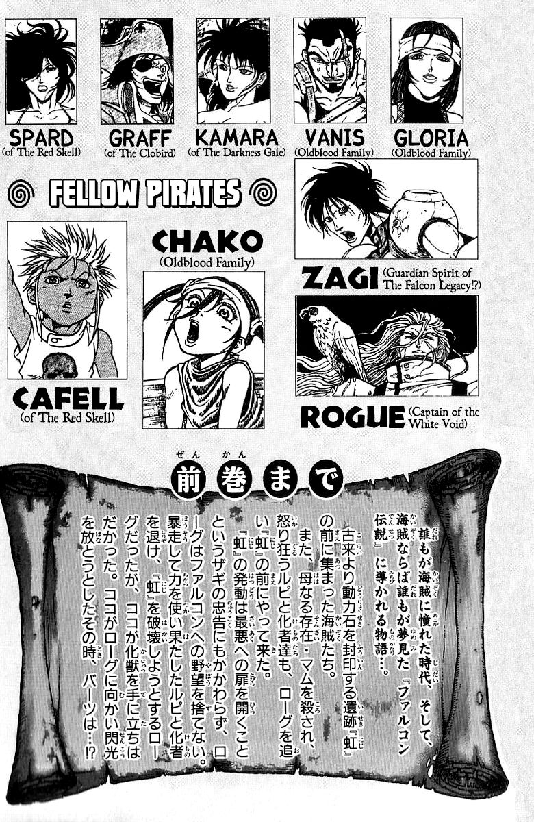 Full Ahead! Coco Chapter 178 page 5 - Chapter 178 : Disaster
