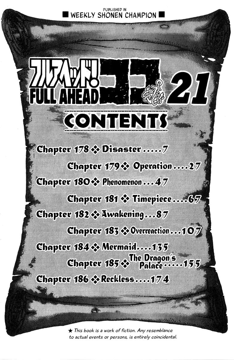 Full Ahead! Coco Chapter 178 page 6 - Chapter 178 : Disaster