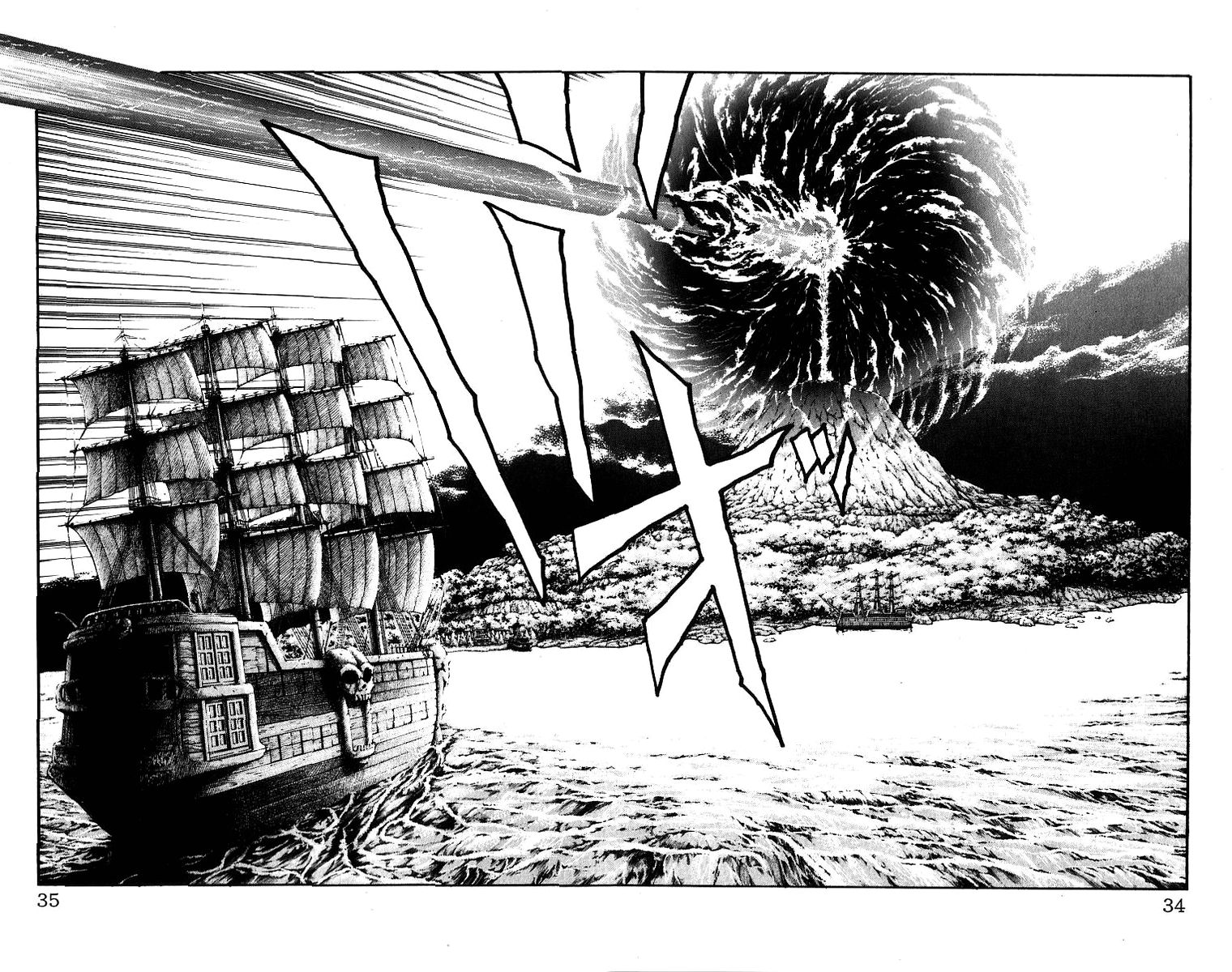 Full Ahead! Coco Chapter 179 page 7 - Chapter 179 : Operation