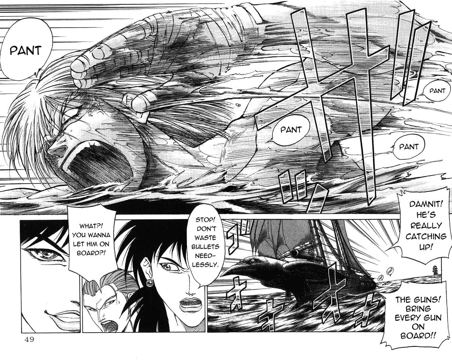 Full Ahead! Coco Chapter 18 page 2 - Chapter 18 : Vicious Design