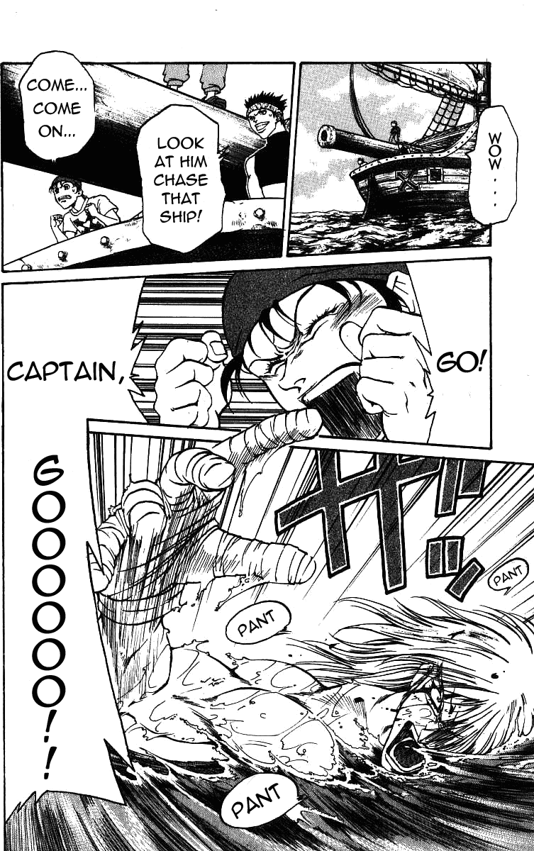 Full Ahead! Coco Chapter 18 page 3 - Chapter 18 : Vicious Design