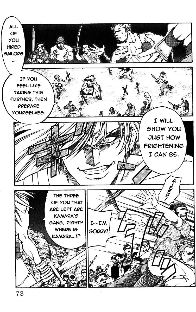 Full Ahead! Coco Chapter 19 page 7 - Chapter 19 : Passion