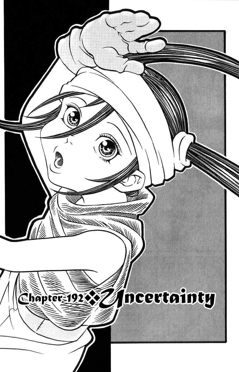 Full Ahead! Coco Chapter 192 page 1 - Chapter 192 : Uncertainty